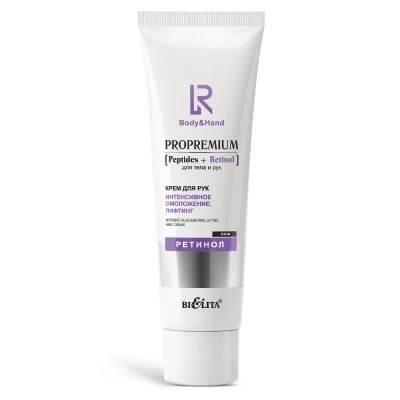 Крем для рук Белита ProPremium Peptides+Retinol 100мл