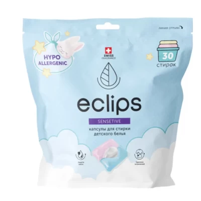 Капсулы для стирки Eclips Sensitive для детских вещей 30шт