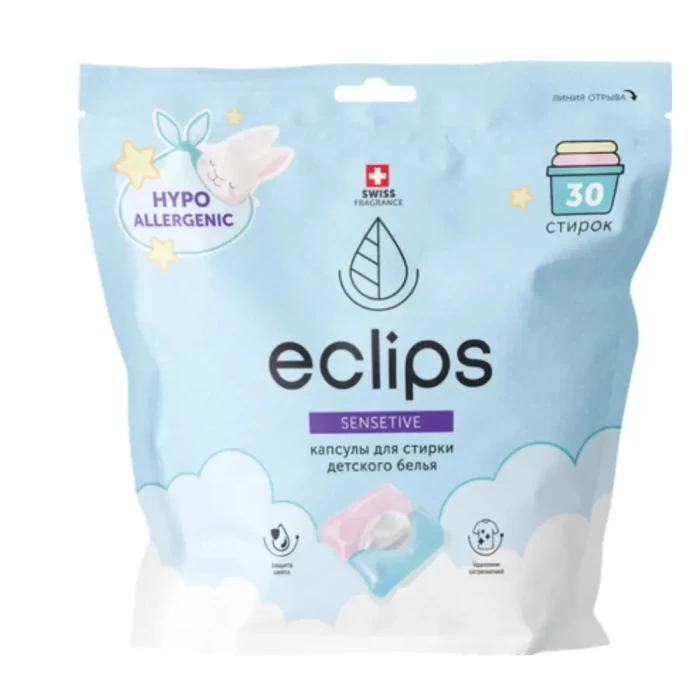 Капсулы для стирки Eclips Sensitive для детских вещей 30шт
