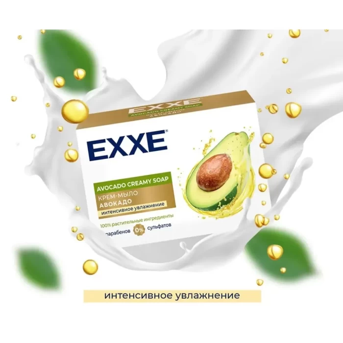 Крем-мыло Exxe Авокадо 90гр
