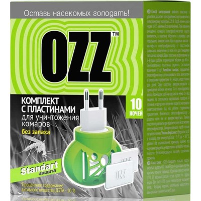 Средство от комаров STANDART OZZ комплект с пластинами,10шт