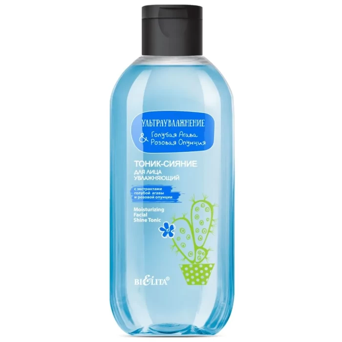 Тоник-сияние для лица увлажняющий Белита Ультраувлажнение 200мл