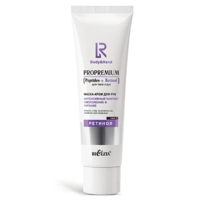 Маска-крем для рук Белита ProPremium Peptides+Retinol 100мл