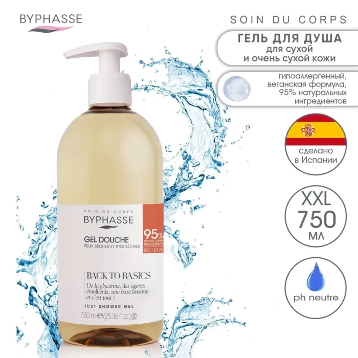Гель для душа Byphasse Back To Basics 750мл