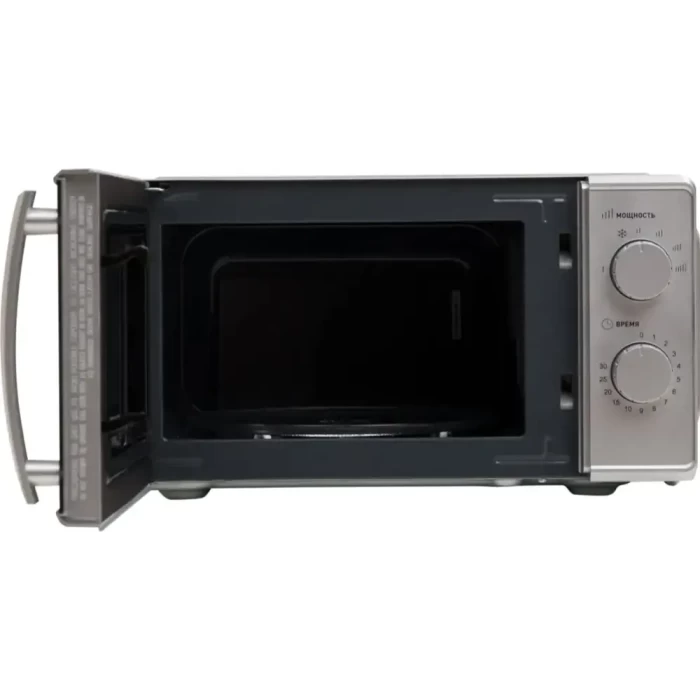 Микроволновая печь Making Oasis Everywhere MW-70MS