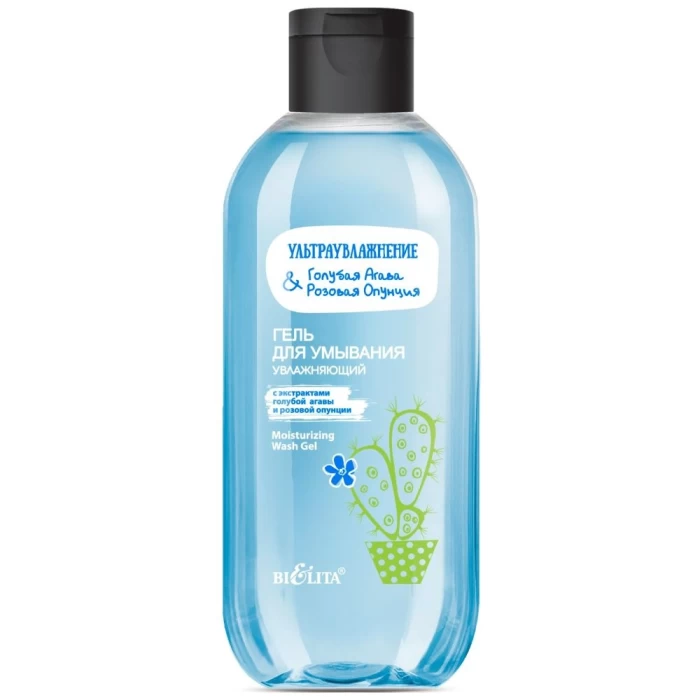 Гель для умывания увлажняющий Белита Ультраувлажнение 200мл