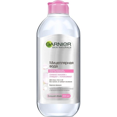 Мицеллярная вода Garnier &quot;Skin Naturals&quot;, 400 мл.