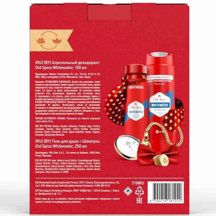 Мужской набор Old Spice Whitewater