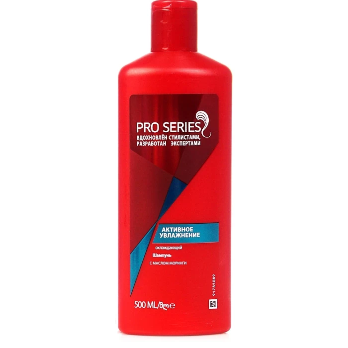 Шампунь PRO SERIES Активное увлажнение 500 мл
