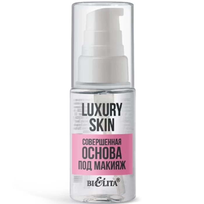 Совершенная основа под макияж Белита Luxury Skin 30мл