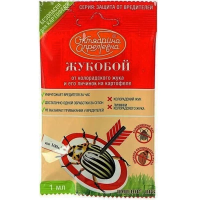 Средство от вредителей на картофеле Жукобой Имидор 1мл