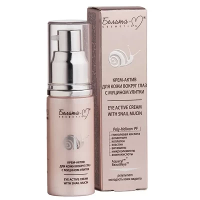  Крем-актив для кожи вокруг глаз Белита С муцином улитки 30гр