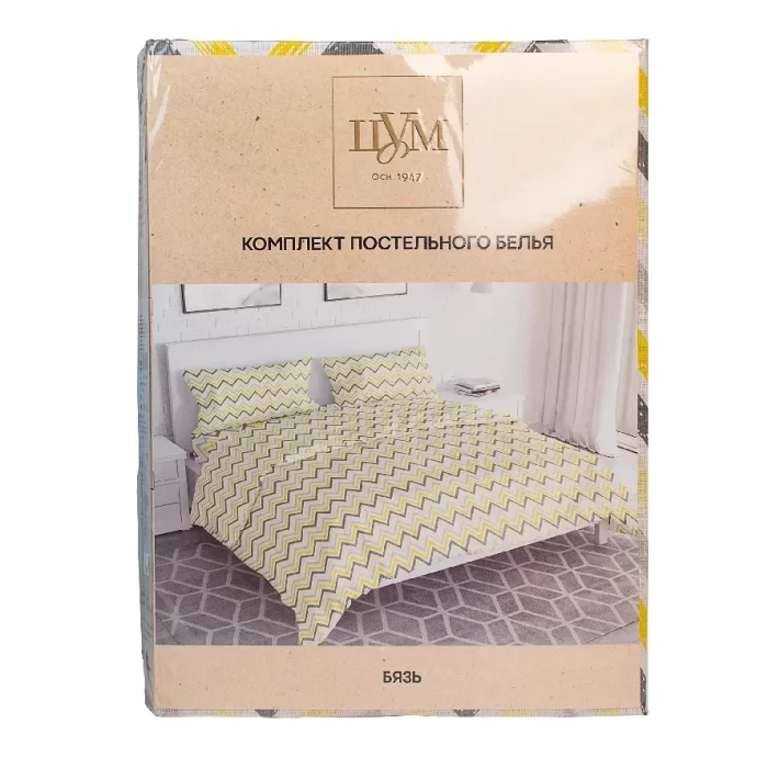 Комплект постельного белья Двуспальный ТМ "ЦУМ" Зиг-заг простынь на резинке 8482