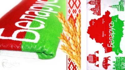Полотенце махровое Privilea &quot;Беларусь&quot; 75х150см.