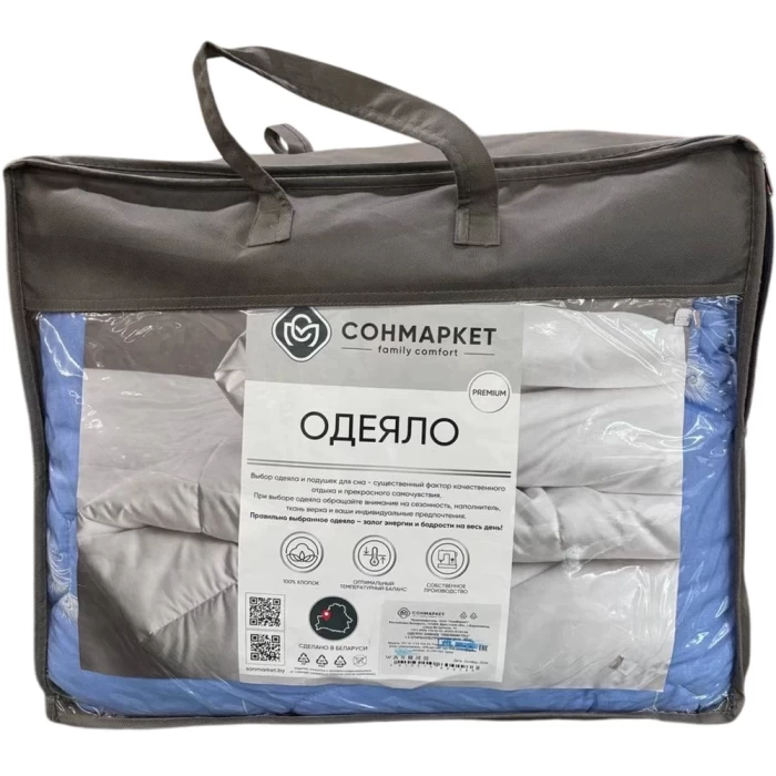 Одеяло зимнее Сонмаркет Лебяжий пух 205х145