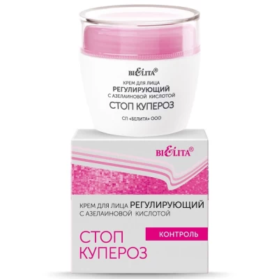 Крем для лица Белита Стоп купероз регулирующий с азелаиновой кислотой 50мл