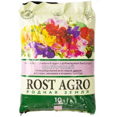 Почвогрунт 	РостАгро Цветочный 10л арт.2123