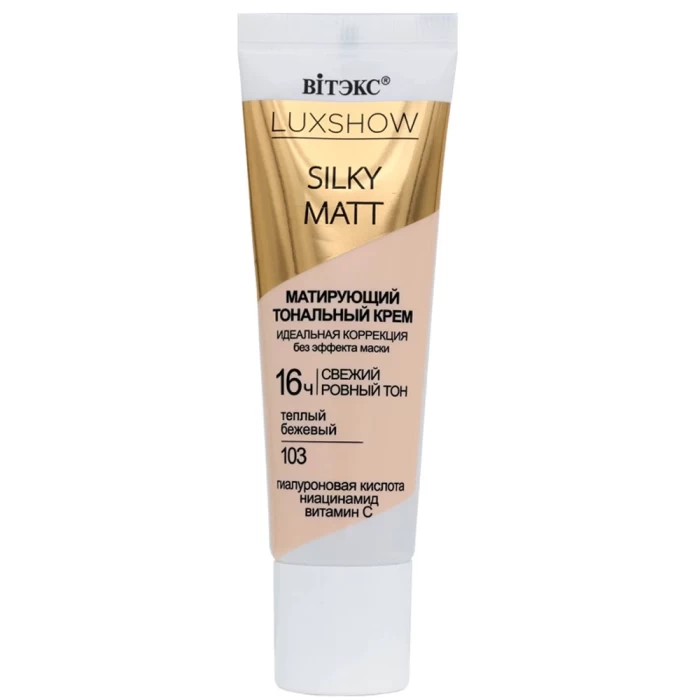 Матирующий тональный крем Витэкс Luxshow Silky Matt без эффекта маски 30мл