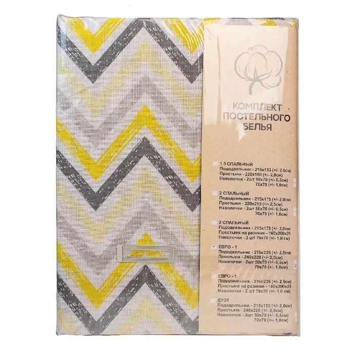 Комплект постельного белья Двуспальный ТМ "ЦУМ" Зиг-заг 41251/0