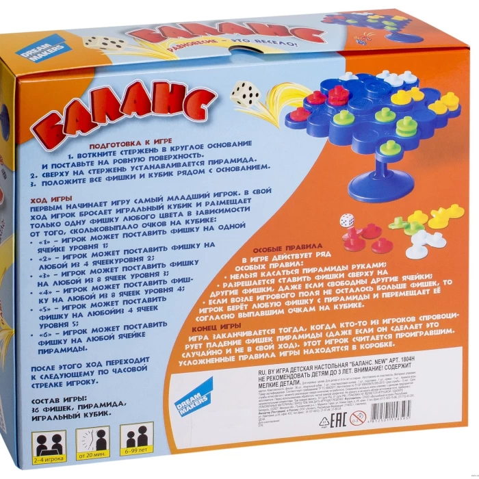 Настольная игра Dream Makers Баланс New 1804H