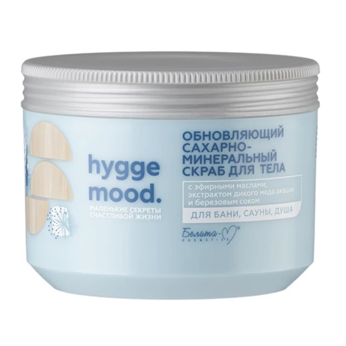 Скраб для тела Белита-М Hygge Mood Обновляющий сахарно-минеральный 300г