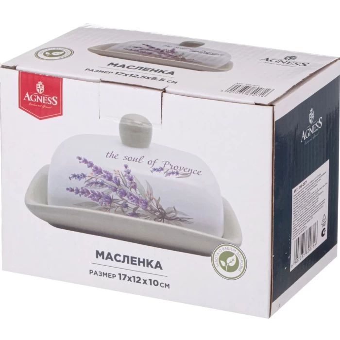Масленка Agness Душа Прованса