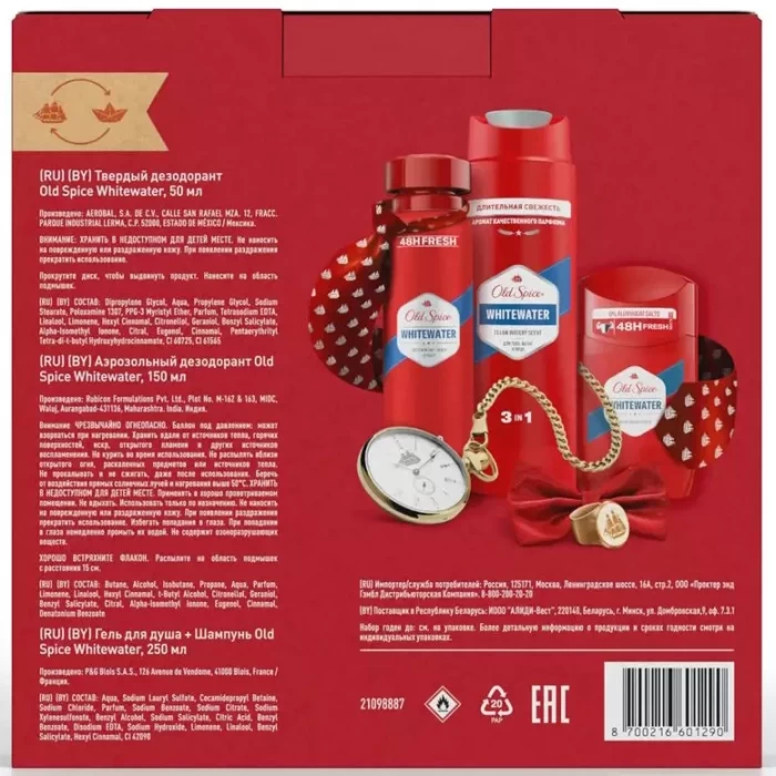 Подарочный набор Old Spice Whitewater арт.814