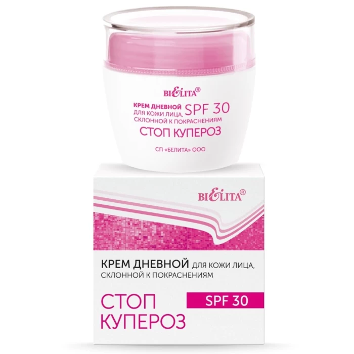 Крем для лица Белита Стоп купероз для кожи лица склонной к покраснениям SPF30 50мл