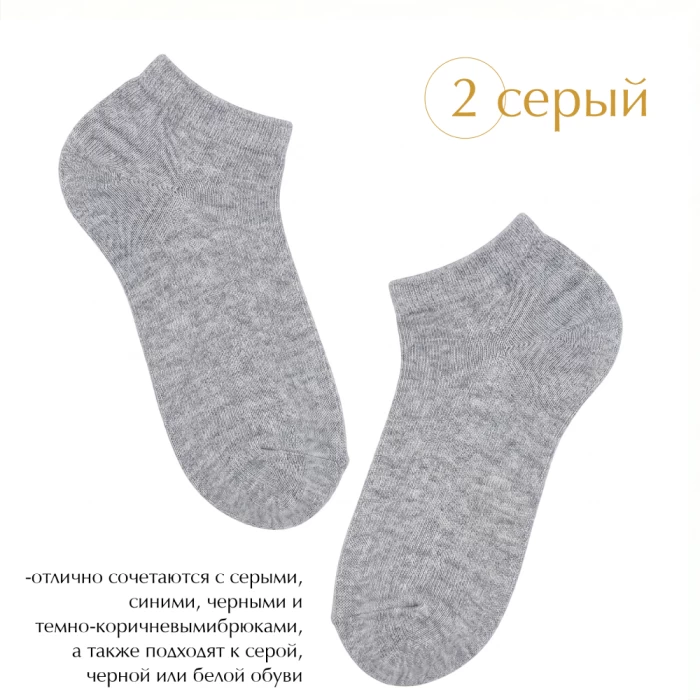 Набор женских носков БЧК 3 пары 25р