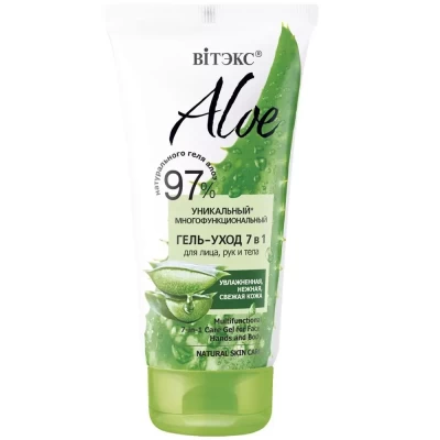 Гель-уход многофункциональный 7в1 Витэкс Aloe 97% 150мл