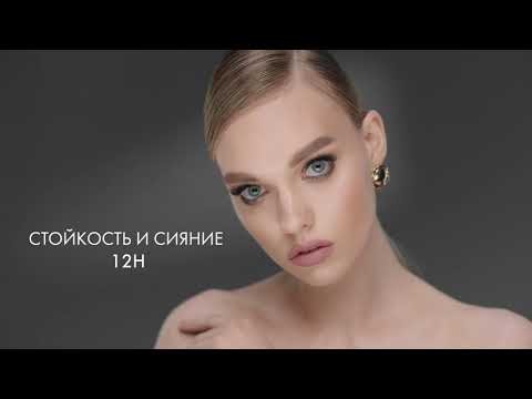 Жидкие тени для век Luxvisage Metal hype