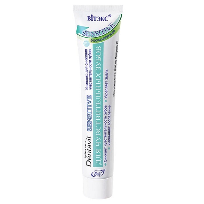Зубная паста Dentavit Sensitive для чувствительных зубов 85 г