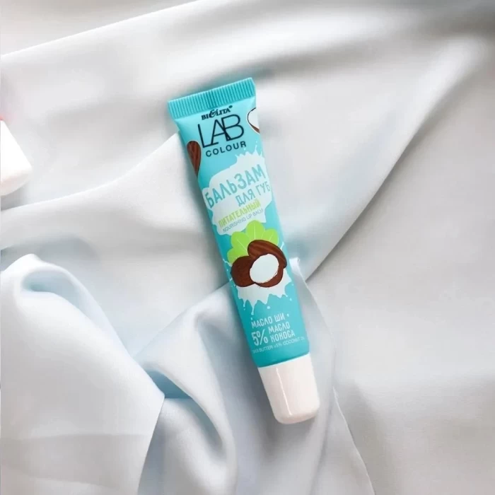 Бальзам защитный для губ Белита LAB colour Масло ши +5% масло кокоса 15мл