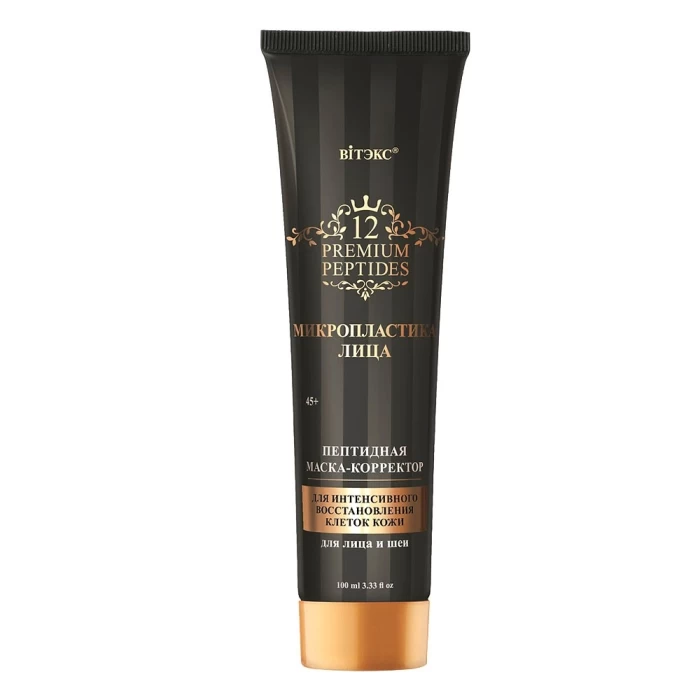 Маска для лица Belita "12 Premium Peptides"