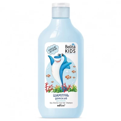 Шампунь детский Белита Морские истории для мальчиков 300мл