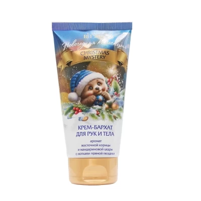 Крем-бархат для рук и тела Белита Christmas Mystery 150мл