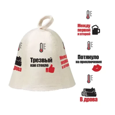 Шапка для бани Hot Pot Индикатор настроения 
