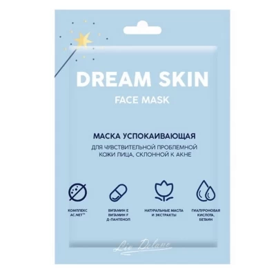 Маска для лица Liv Delano Dream skin Успокаивающая 10г