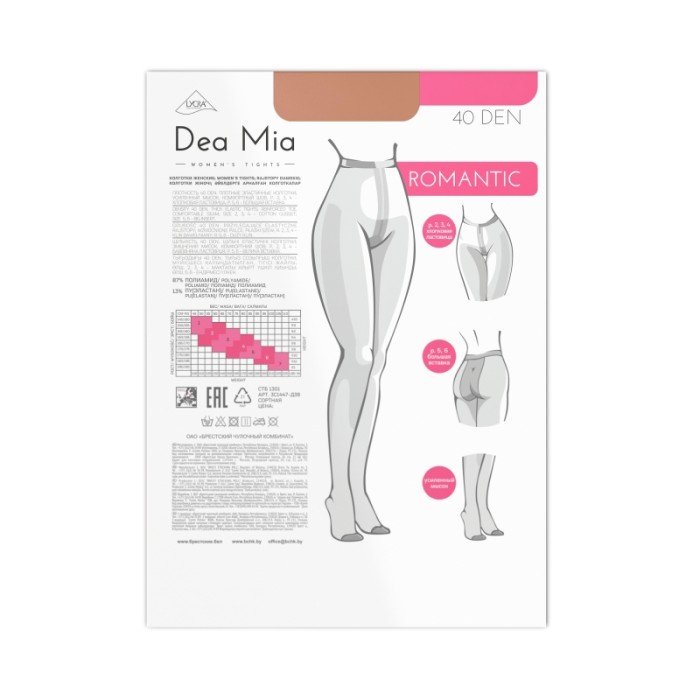 Колготки женские DEA MIA Romantic 40 den