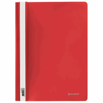 Скоросшиватель пластиковый А4 Brauberg 220384