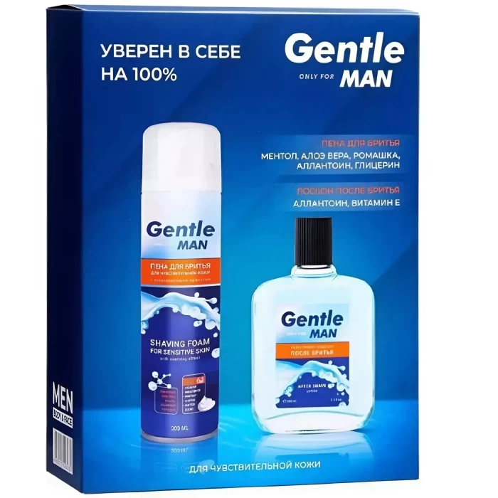 Подарочный набор Gentle 