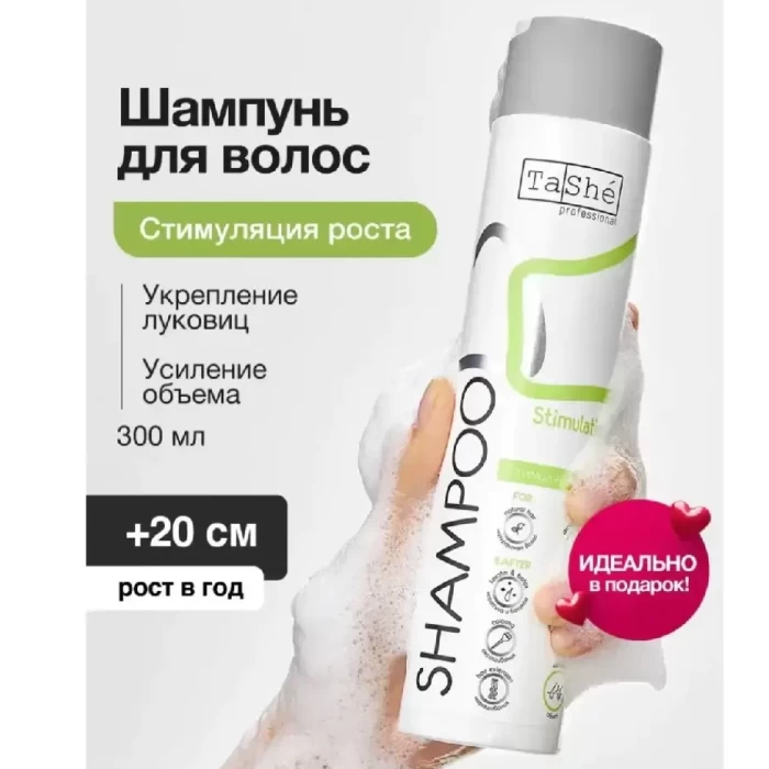 Набор Tashe Professional для стимуляции роста волос Strength & Growth