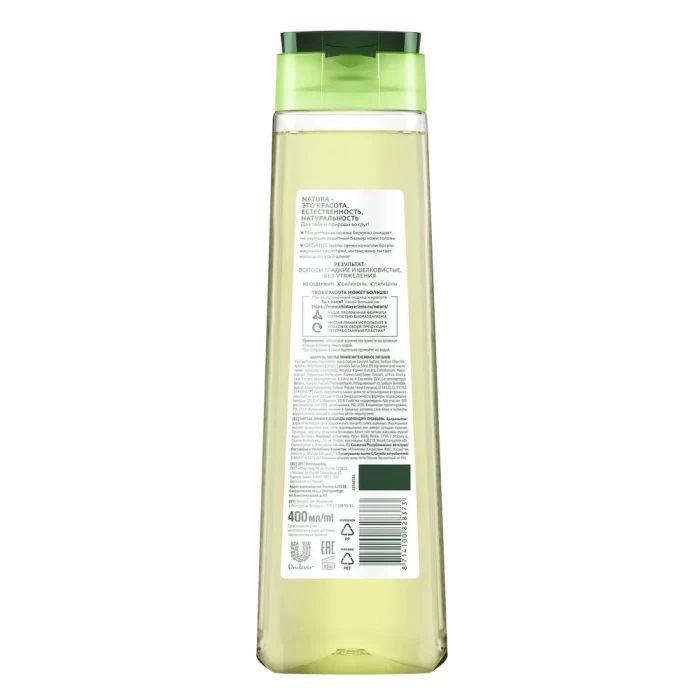 Шампунь Чистая Линия Интенсивное питание 400мл