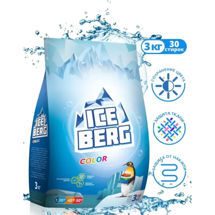 Стиральный порошок Iceberg Color 3кг