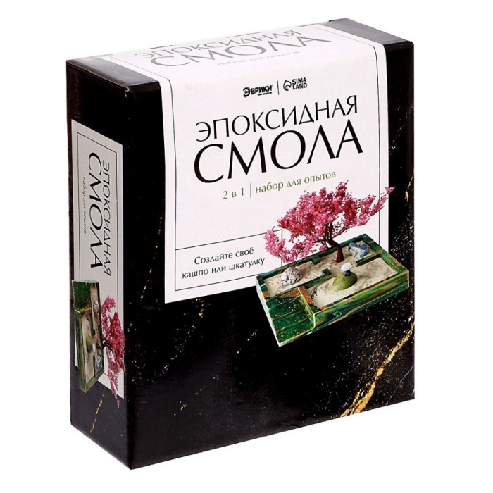 Набор для опытов "Эпоксидная смола. Кашпо и шкатулка" Эврики арт. 9257683