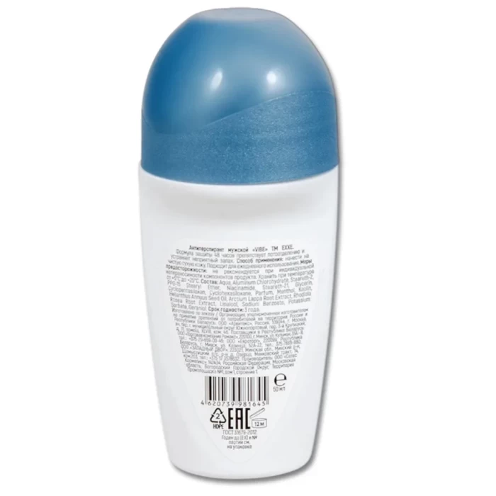 Антиперспирант шариковый Exxe Vibe 50мл