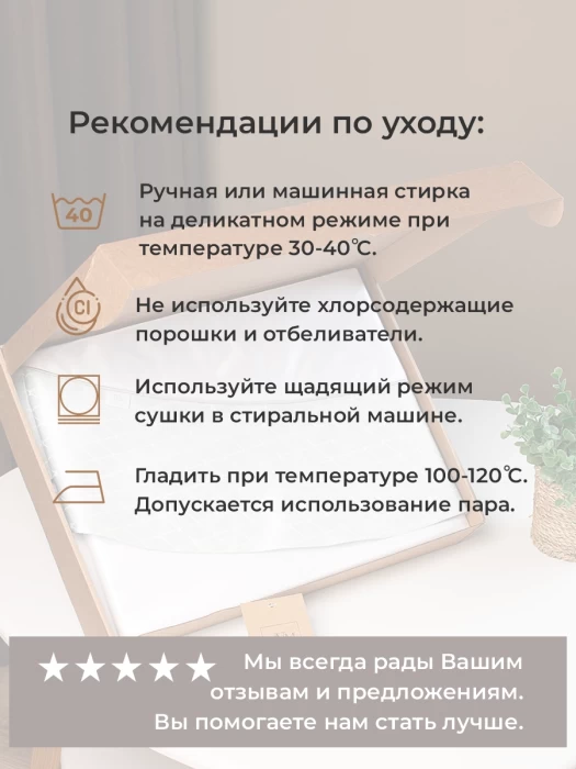 Скатерть прямоугольная ТМ "ЦУМ" 150х220см 5476