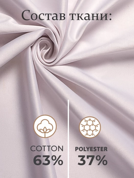 Скатерть прямоугольная ТМ "ЦУМ" 150х220см 5476