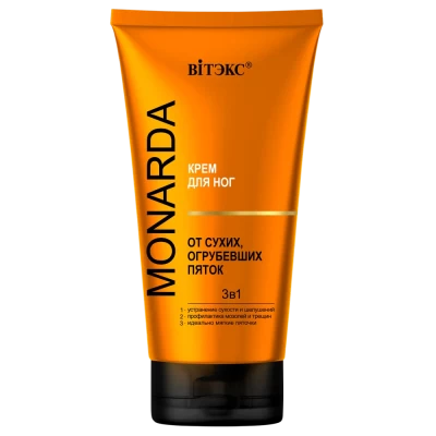 Крем для ног Витэкс Monarda от сухих огрубевших пяток 3в1 150мл