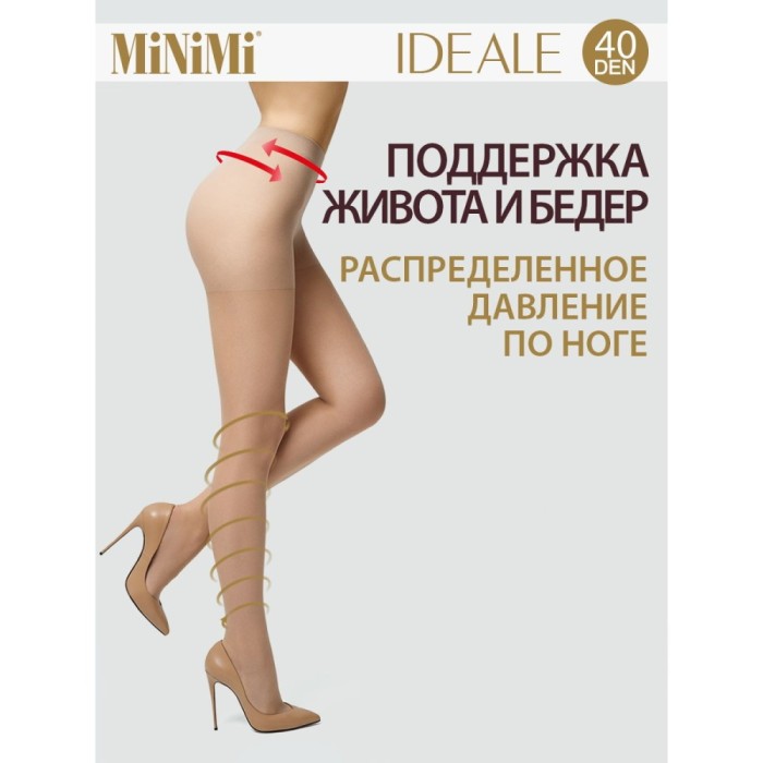 Колготки женские MiNiMi IDEALE 40